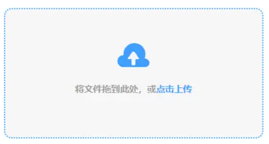 九州体育app登录升级版使用讲解 - 添加文件